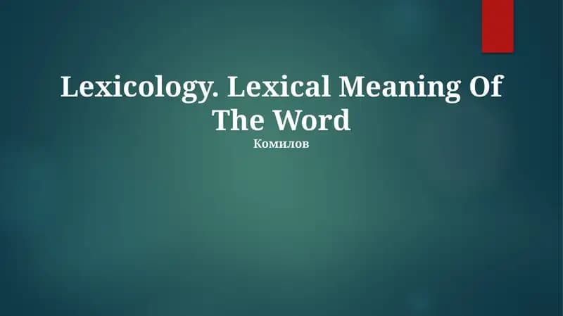 Lexicology. Lexical Meaning Of The Word