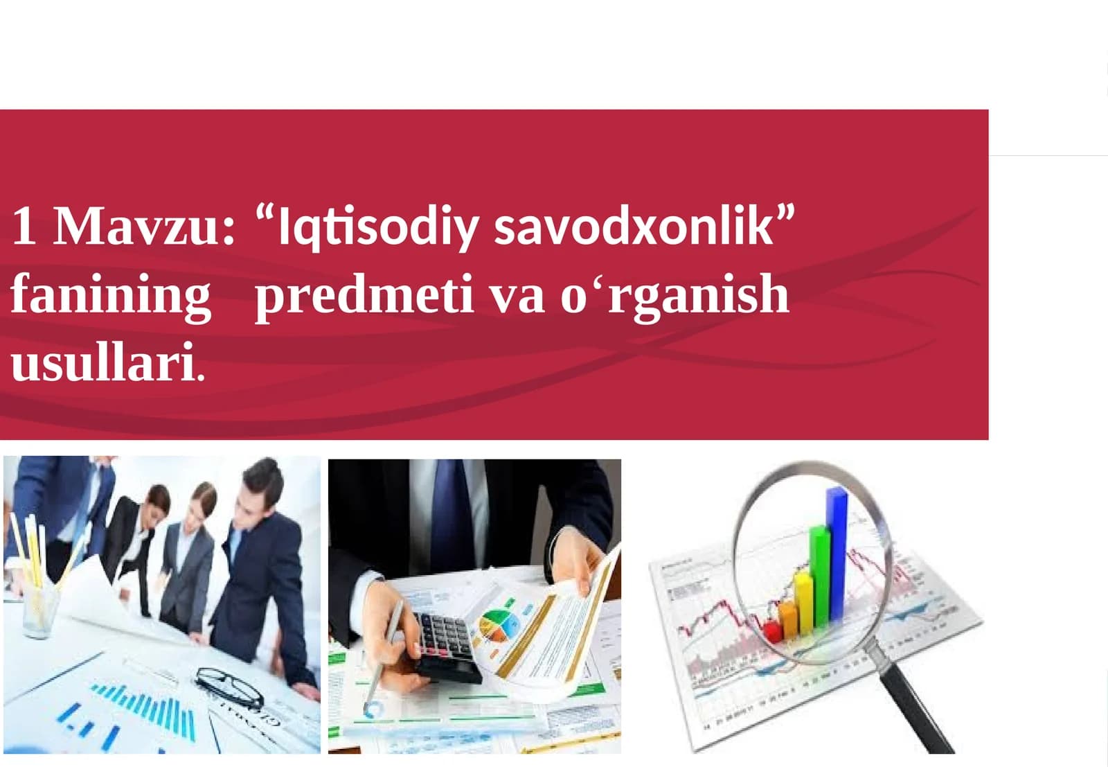 Iqtisodiy savodxonlik