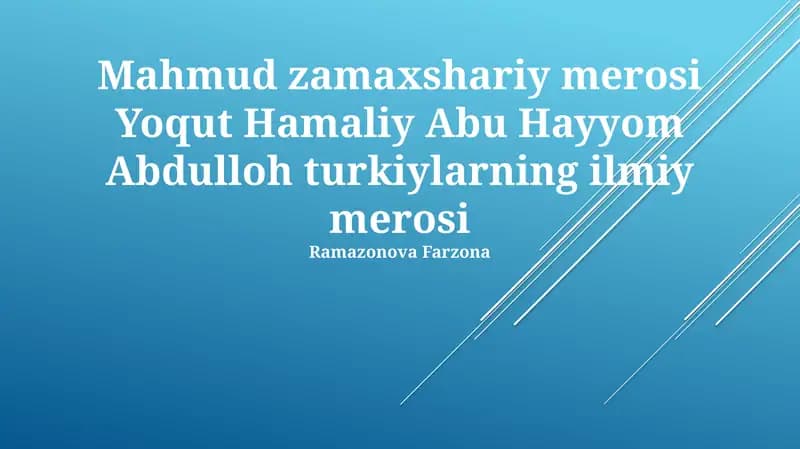 Mahmud Zamakhshariyning ilmiy merosi