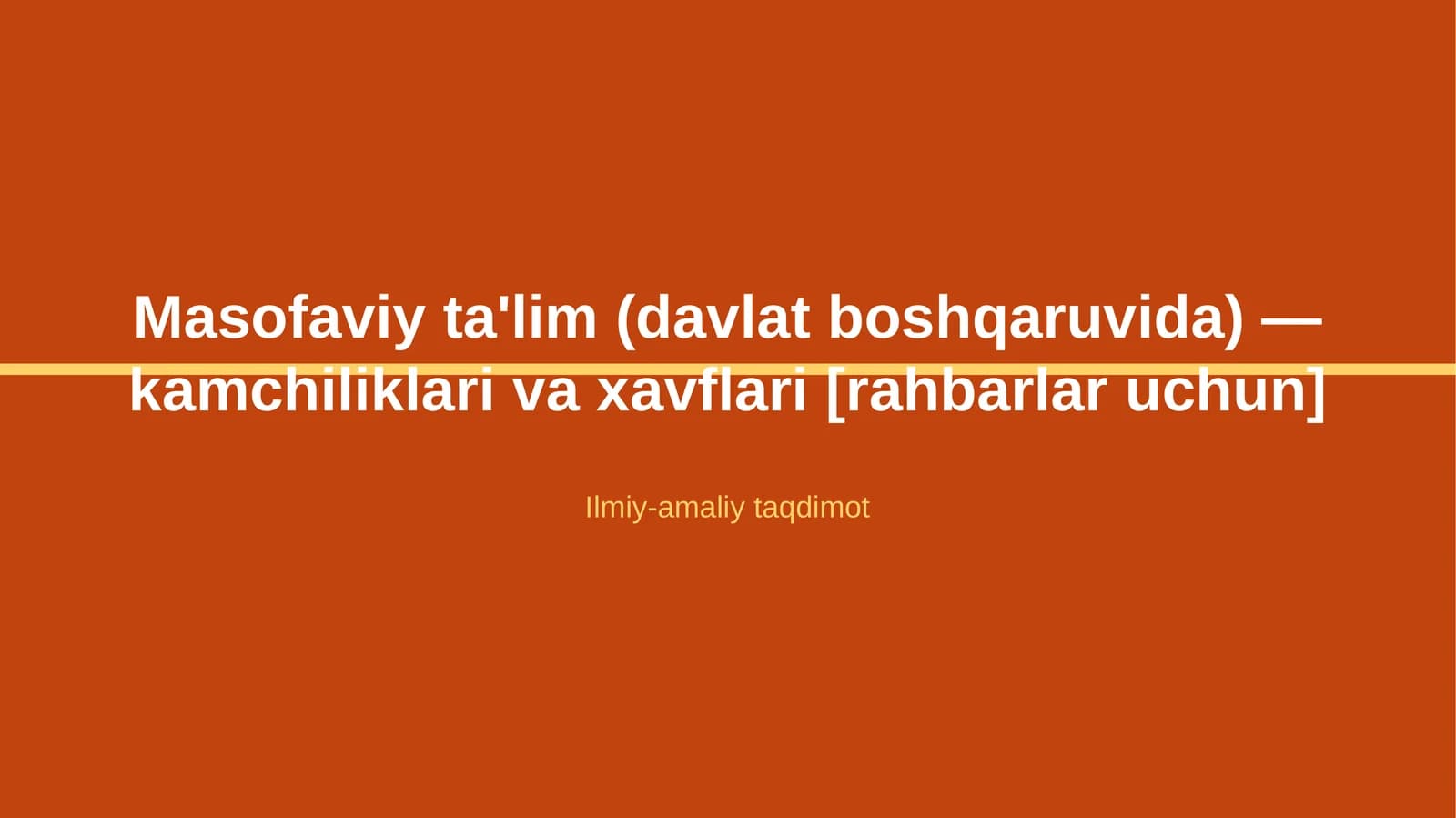 Masofaviy ta'lim (davlat boshqaruvida) — kamchiliklari va xavflari [rahbarlar uchun]