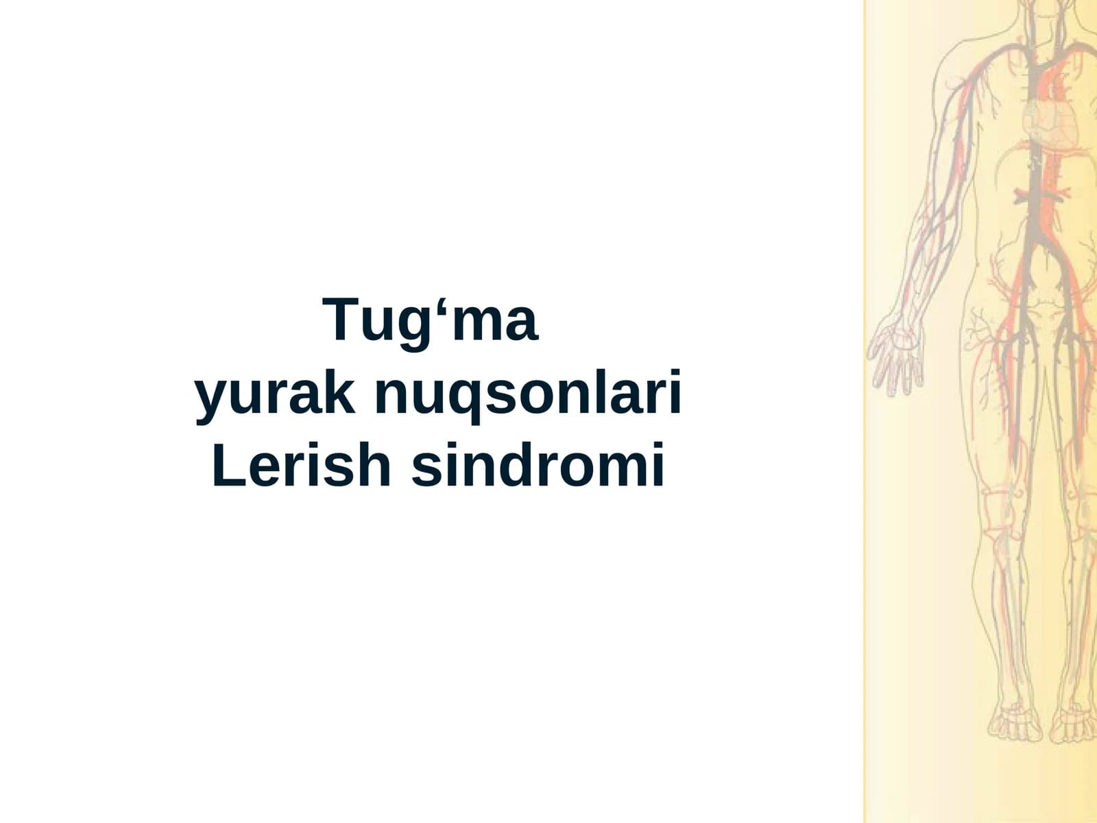 Tug‘mayurak nuqsonlariLerish sindromi