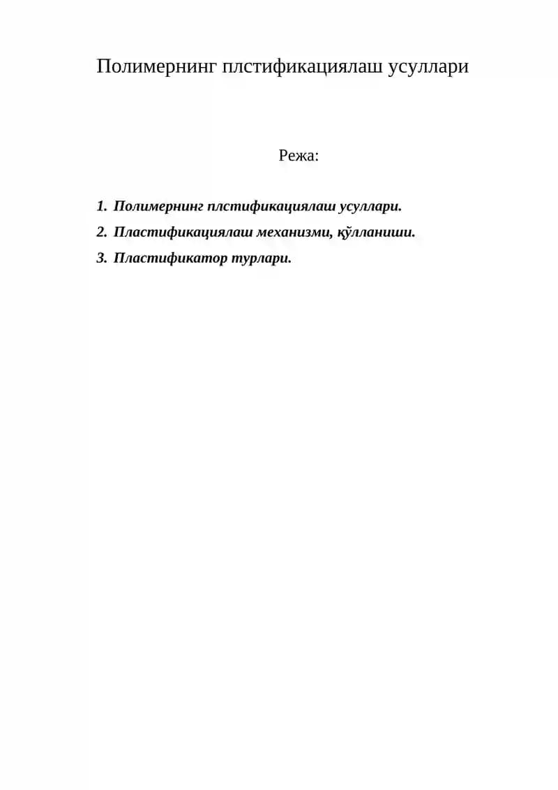 Полимернинг пластификациялаш усуллари