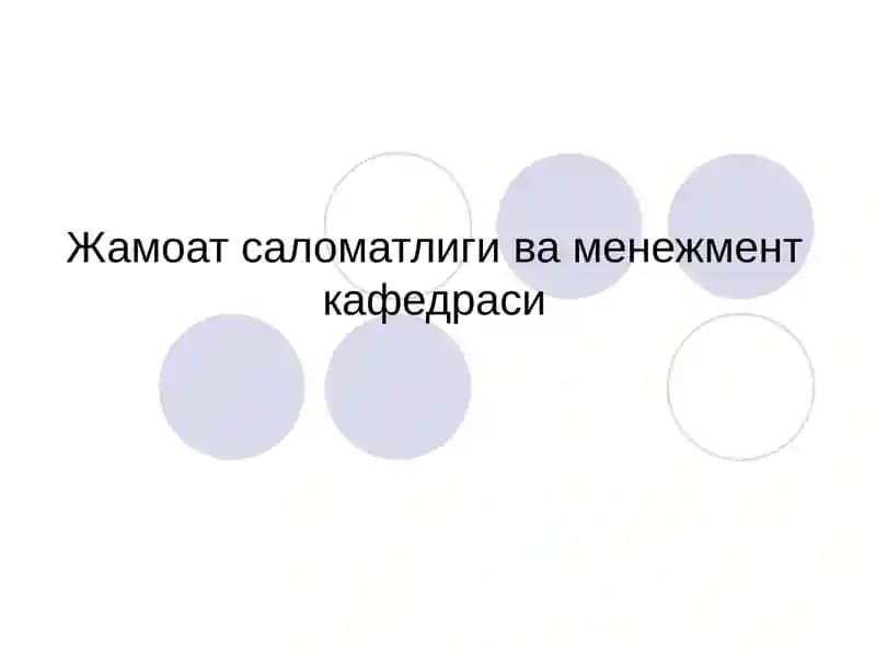 Department of Public health, organizations and managing health care