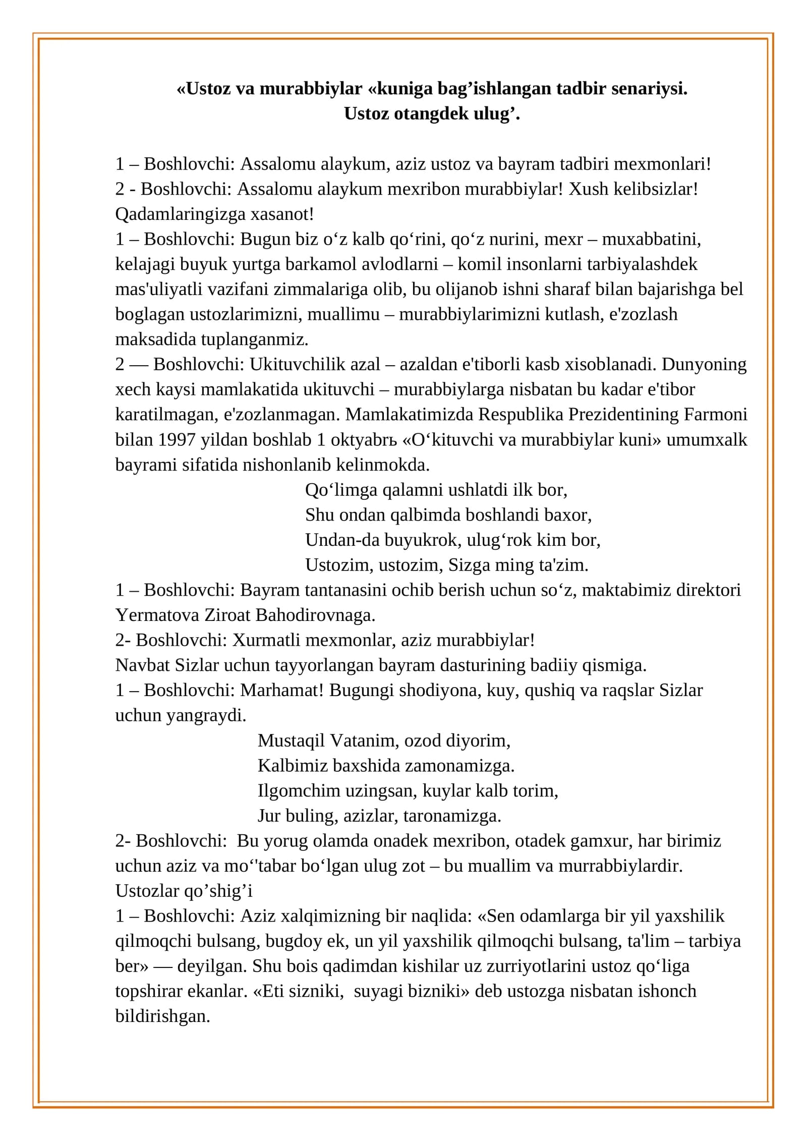 Ustoz va murabbiylar «kuniga bag’ishlangan tadbir senariysi