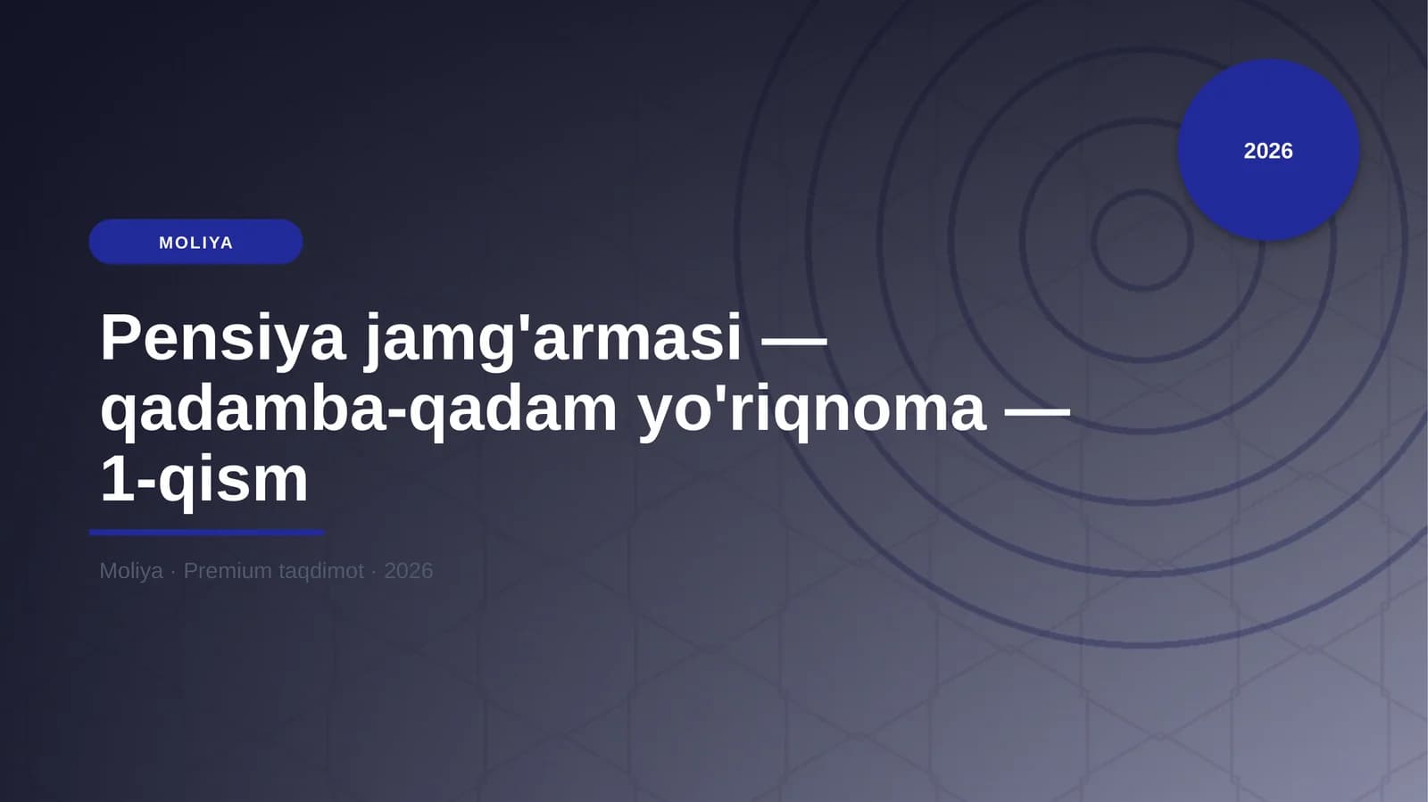 Pensiya jamg'armasi — qadamba-qadam yo'riqnoma — 1-qism