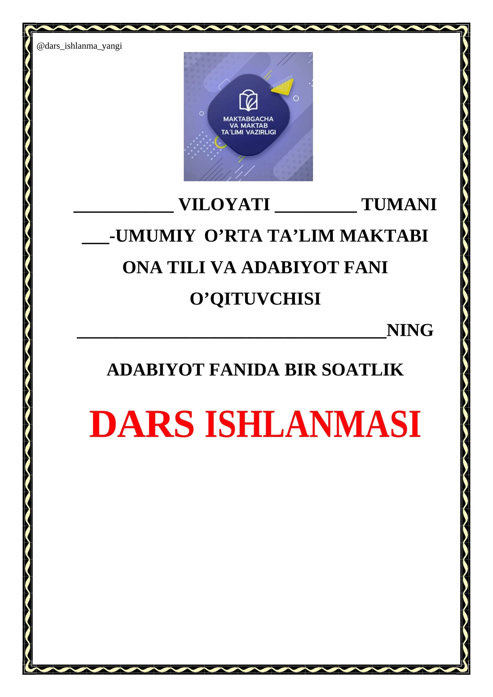 Abdulla Qahhor: “O’g’ri” hikoyasi. Asar matni bilan ishlash