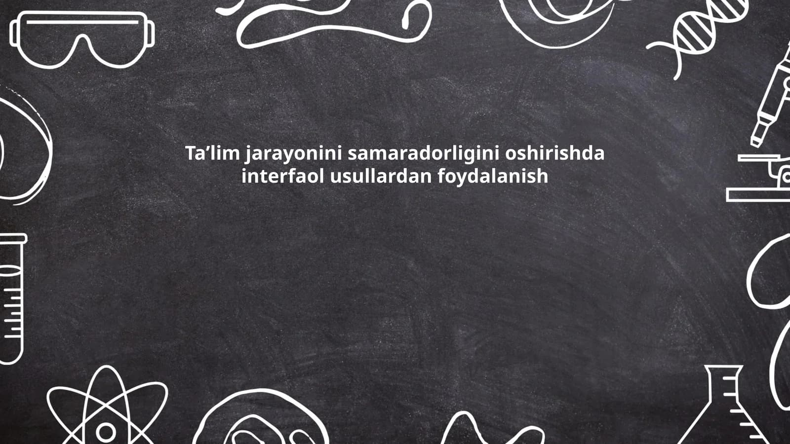 Interfaol usullar va ularning taʼlim jarayoniga taʼsiri