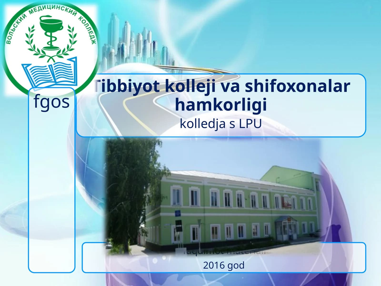 Tibbiyot kolleji va shifoxonalar hamkorligi