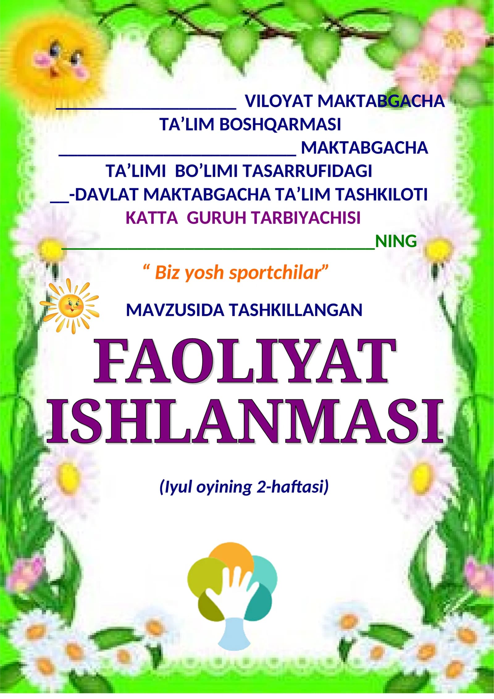 Biz yosh sportchilar KATTA GURUH BOLALARI UCHUN MASHG’ULOT ISHLANMA  YOZ DAVRI UCHIN