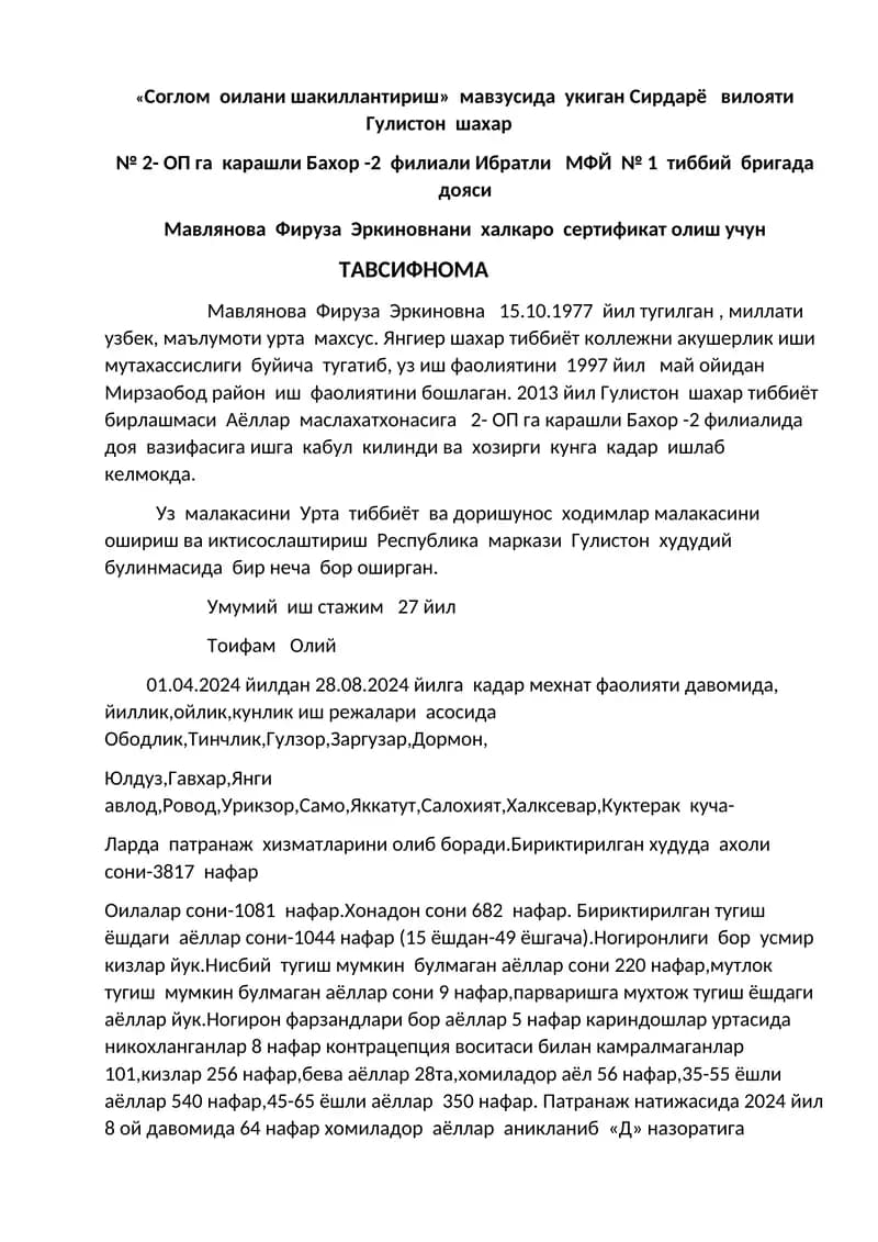 «Соглом оилани шакиллантириш» мавзусида укиган Сирдарё вилояти Гулистон шахар
