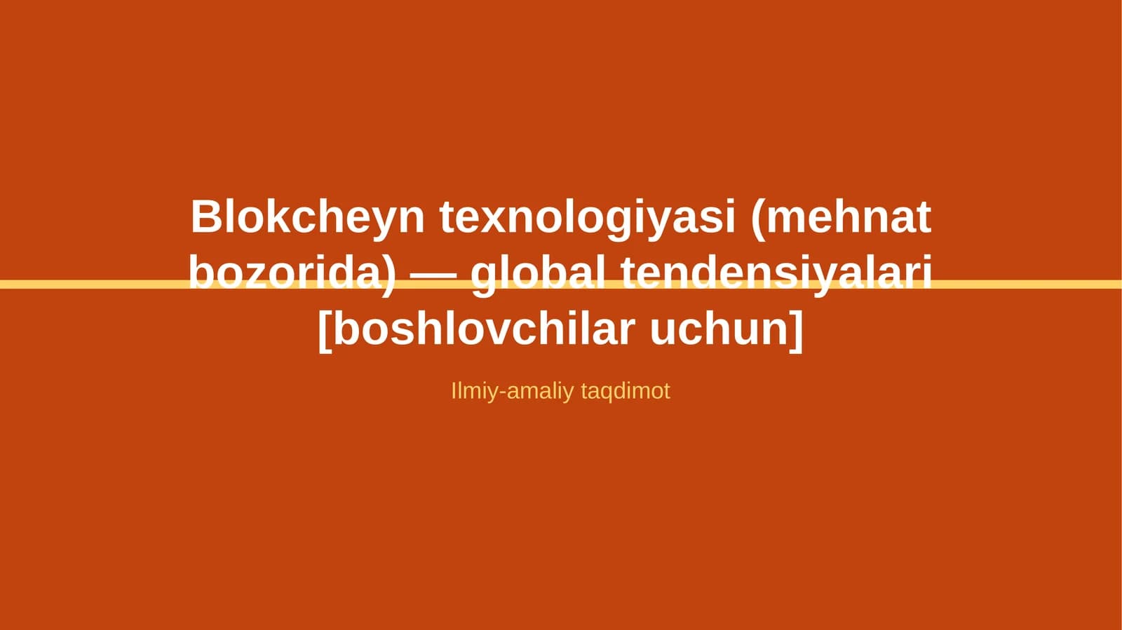 Blokcheyn texnologiyasi (mehnat bozorida) — global tendensiyalari [boshlovchilar uchun]