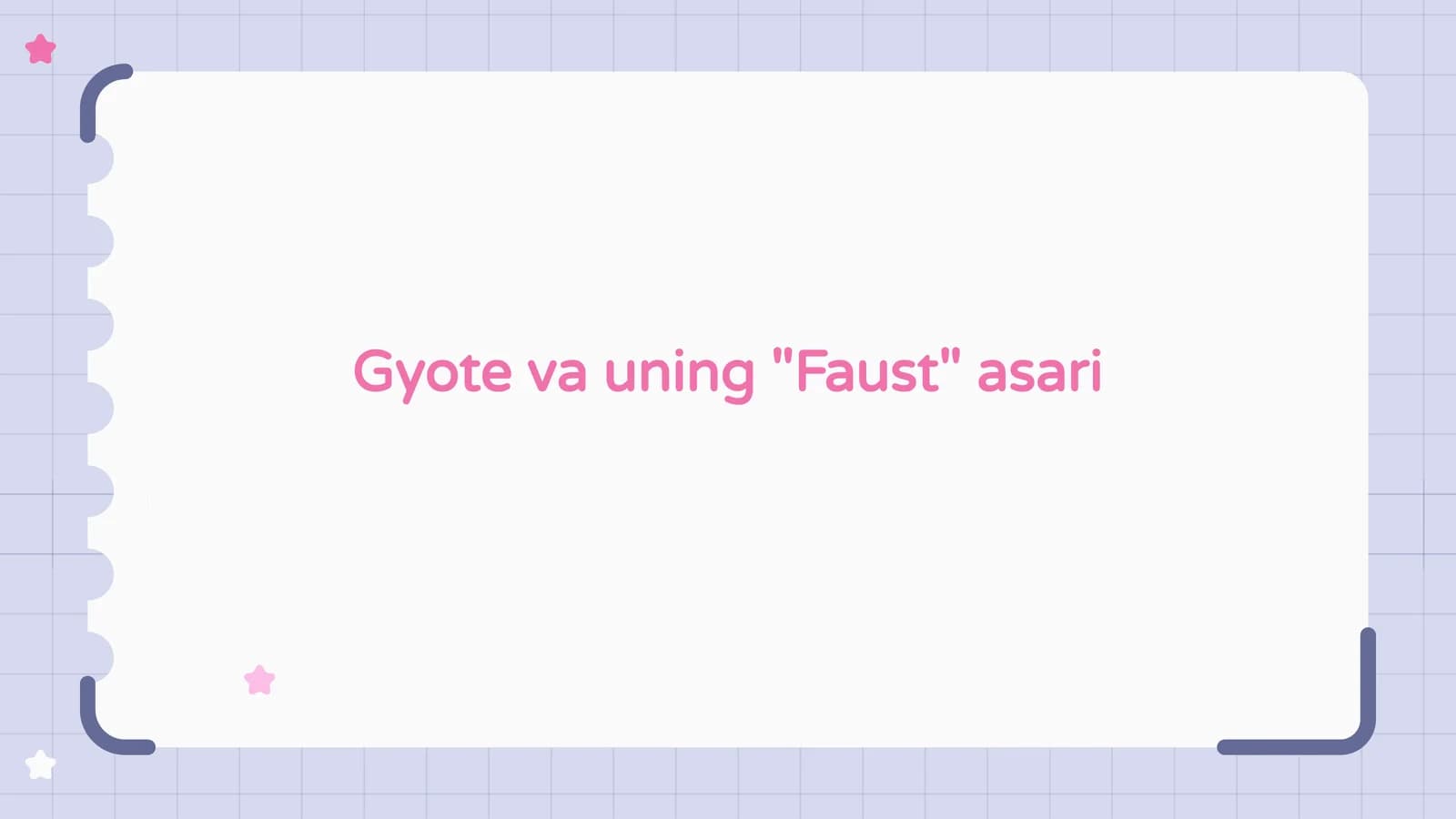 Gyote va uning Faust asari