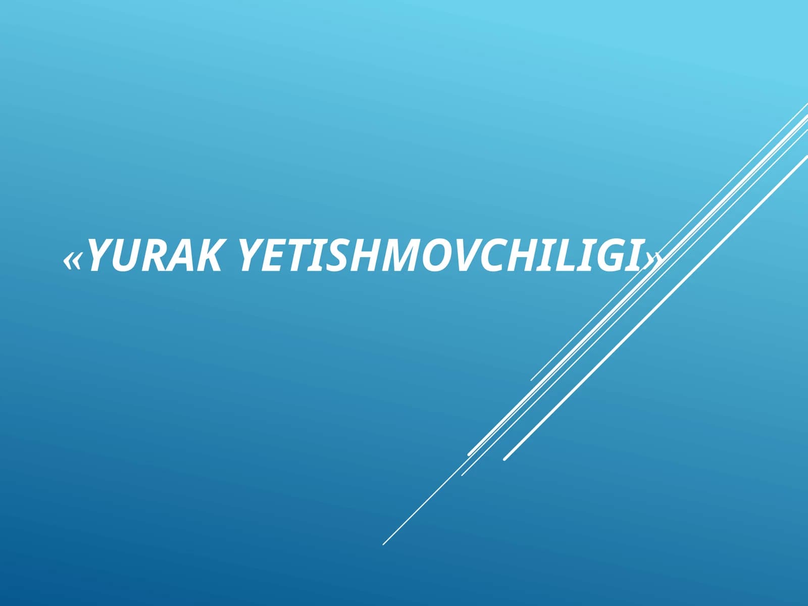 YURAKYETISHMOVCHILIGI