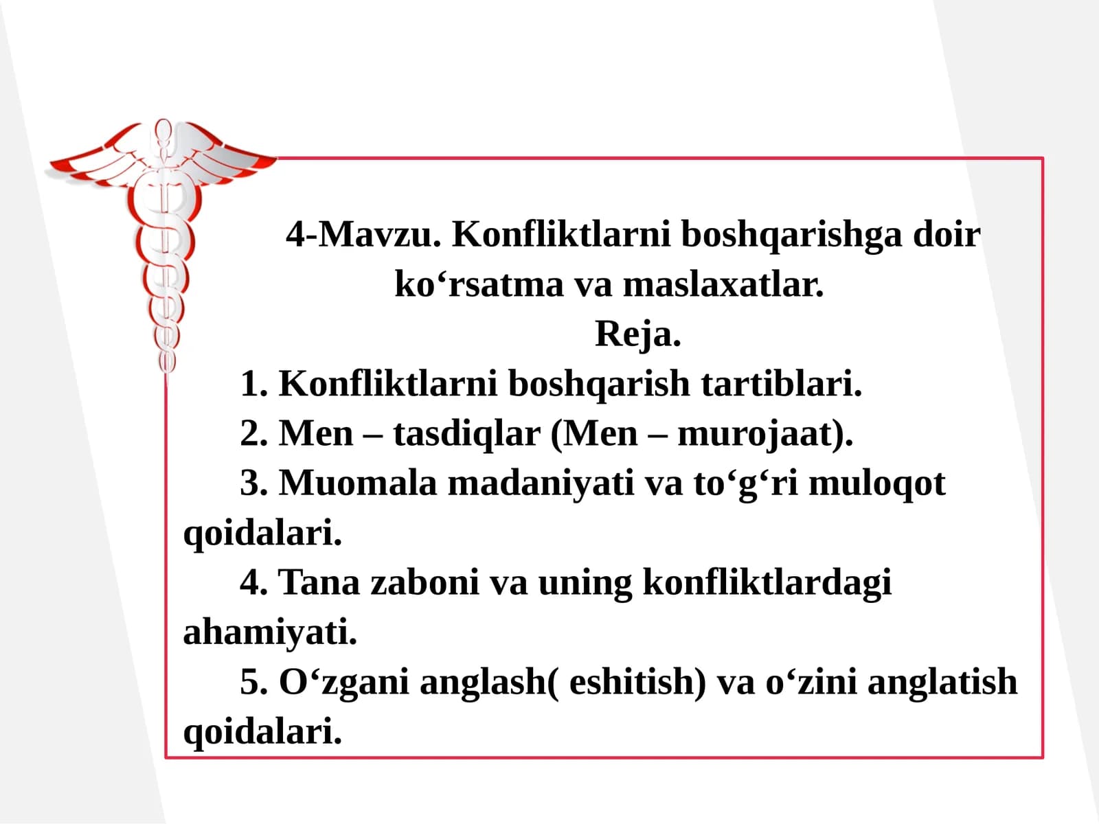 Konfliktlarni boshqarishga doir  ko‘rsatma va maslaxatlar