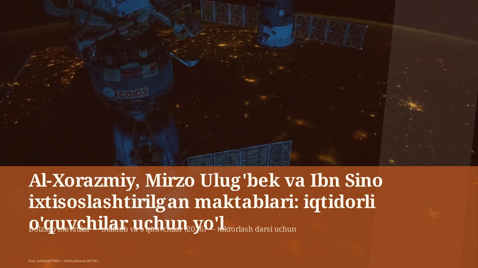 Al-Xorazmiy, Mirzo Ulug'bek va Ibn Sino ixtisoslashtirilgan maktablari