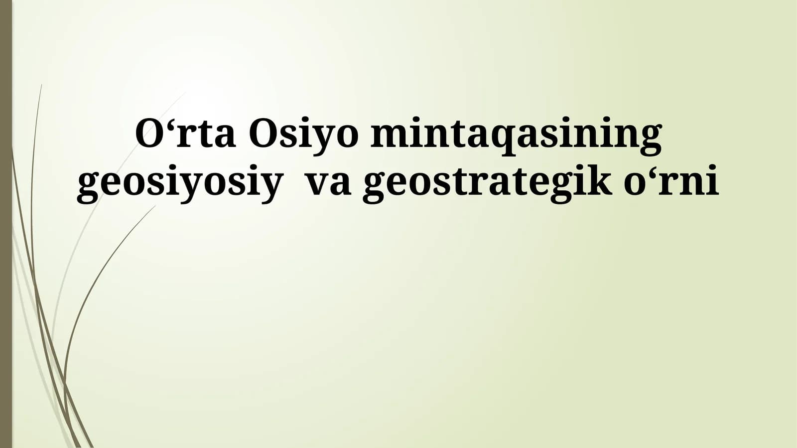 O‘rta Osiyo mintaqasining geosiyosiy va geostrategik o‘rni