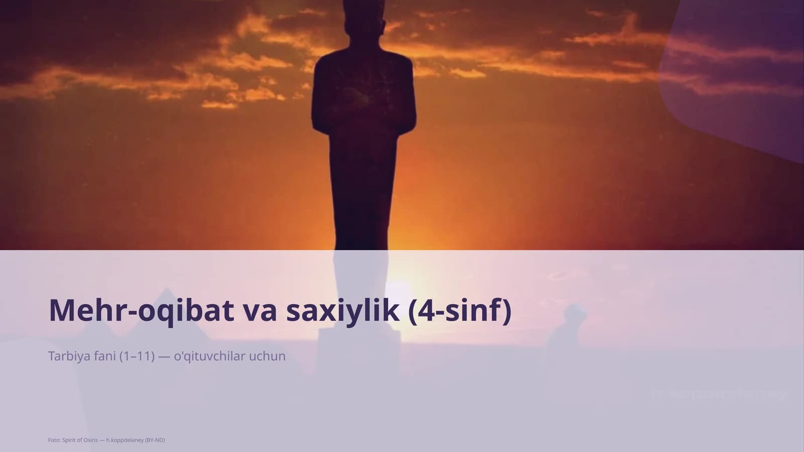 Mehr-oqibat va saxiylik (4-sinf)