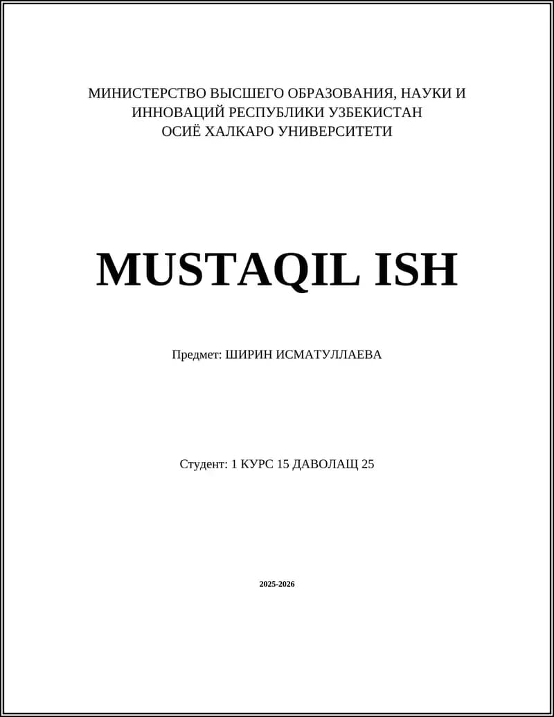 Ширин Исматуллаева