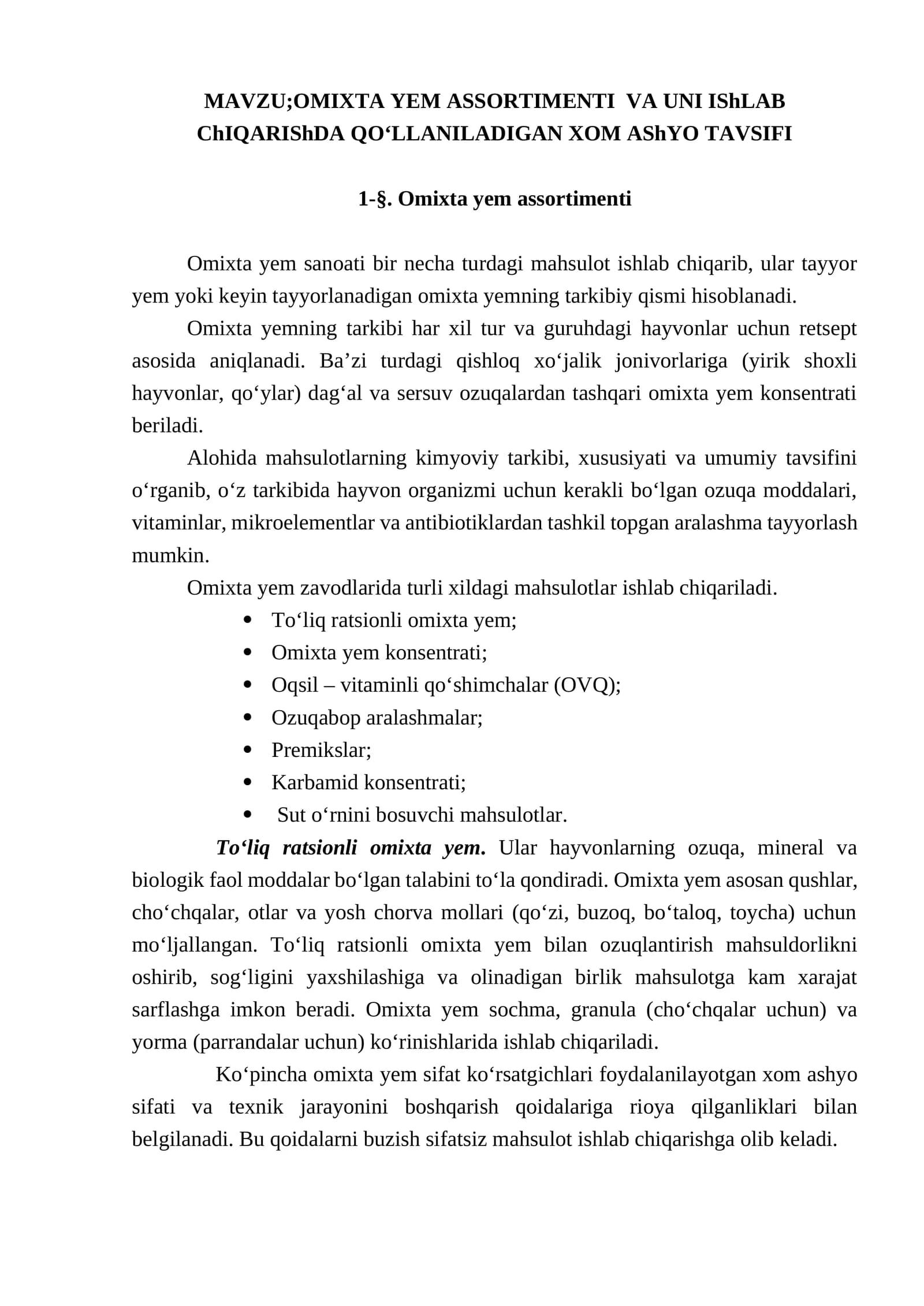 Omixta Yem Assortimenti va Uni Ishlab Chiqarishda Qo‘llaniladigan Xom Ashyo Tavsifi