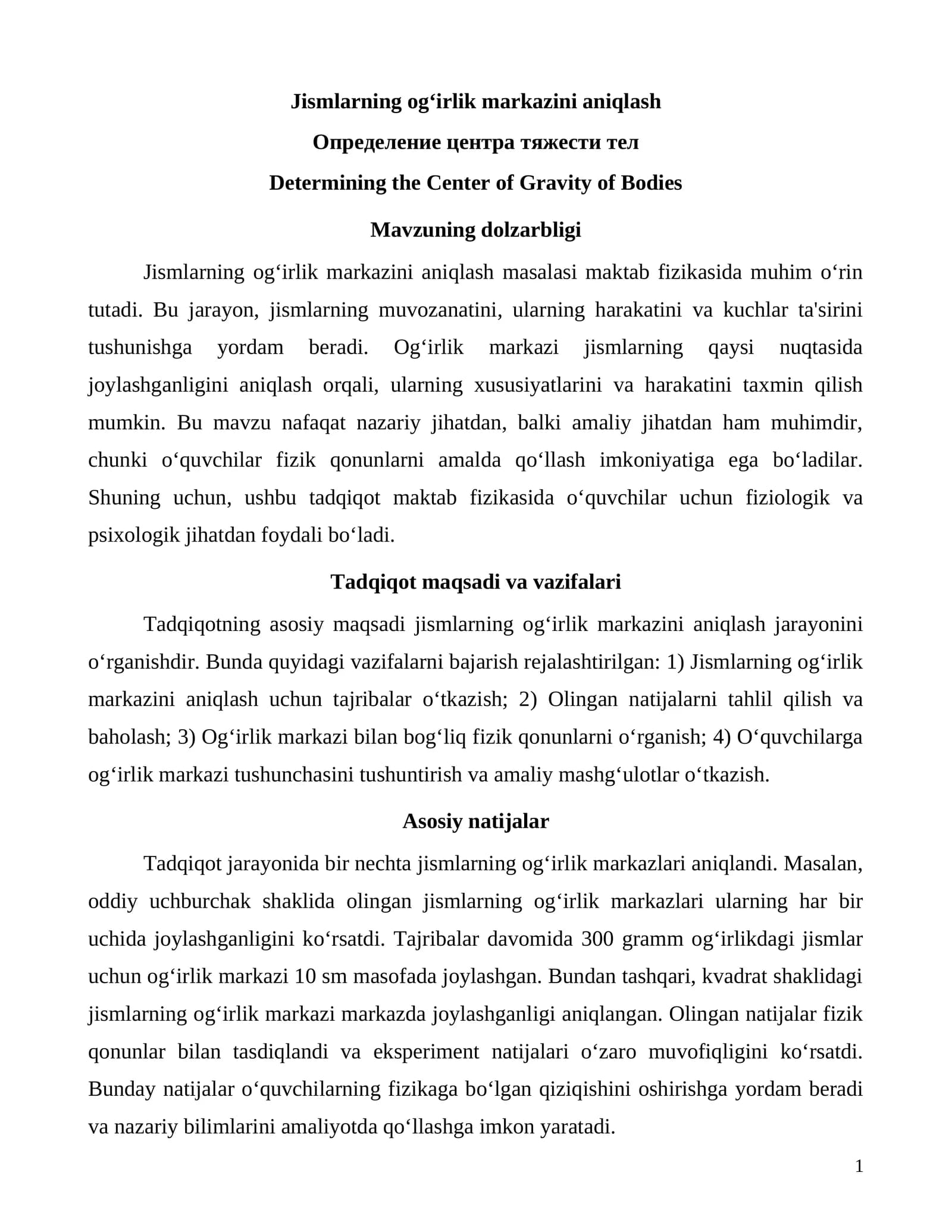 Jismlarning ogʻirlik markazini aniqlash