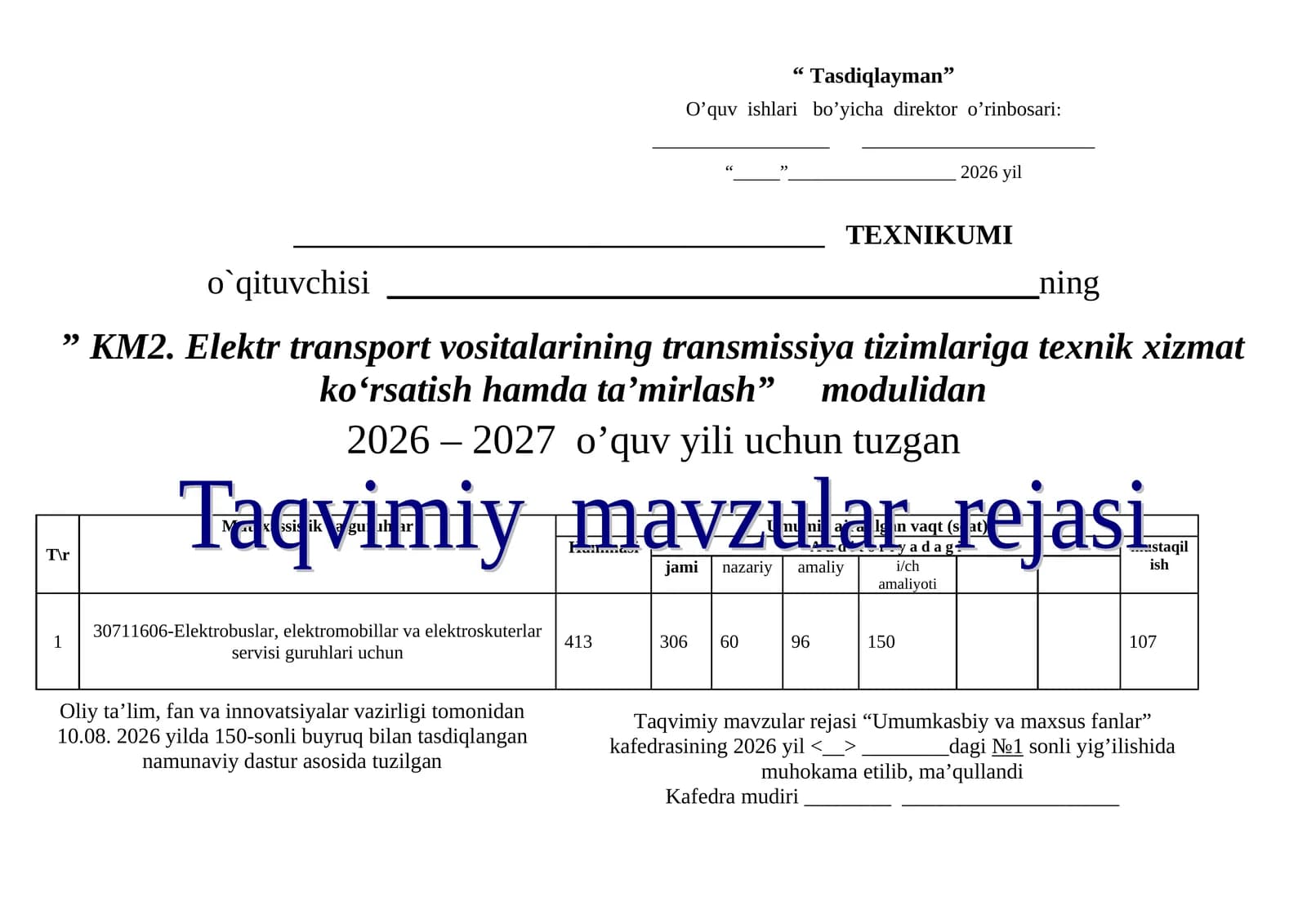 "KM2. Elektr transport vositalarining transmissiya tizimlariga texnik xizmat ko‘rsatish hamda ta’mirlash” modulidan taqvim reja