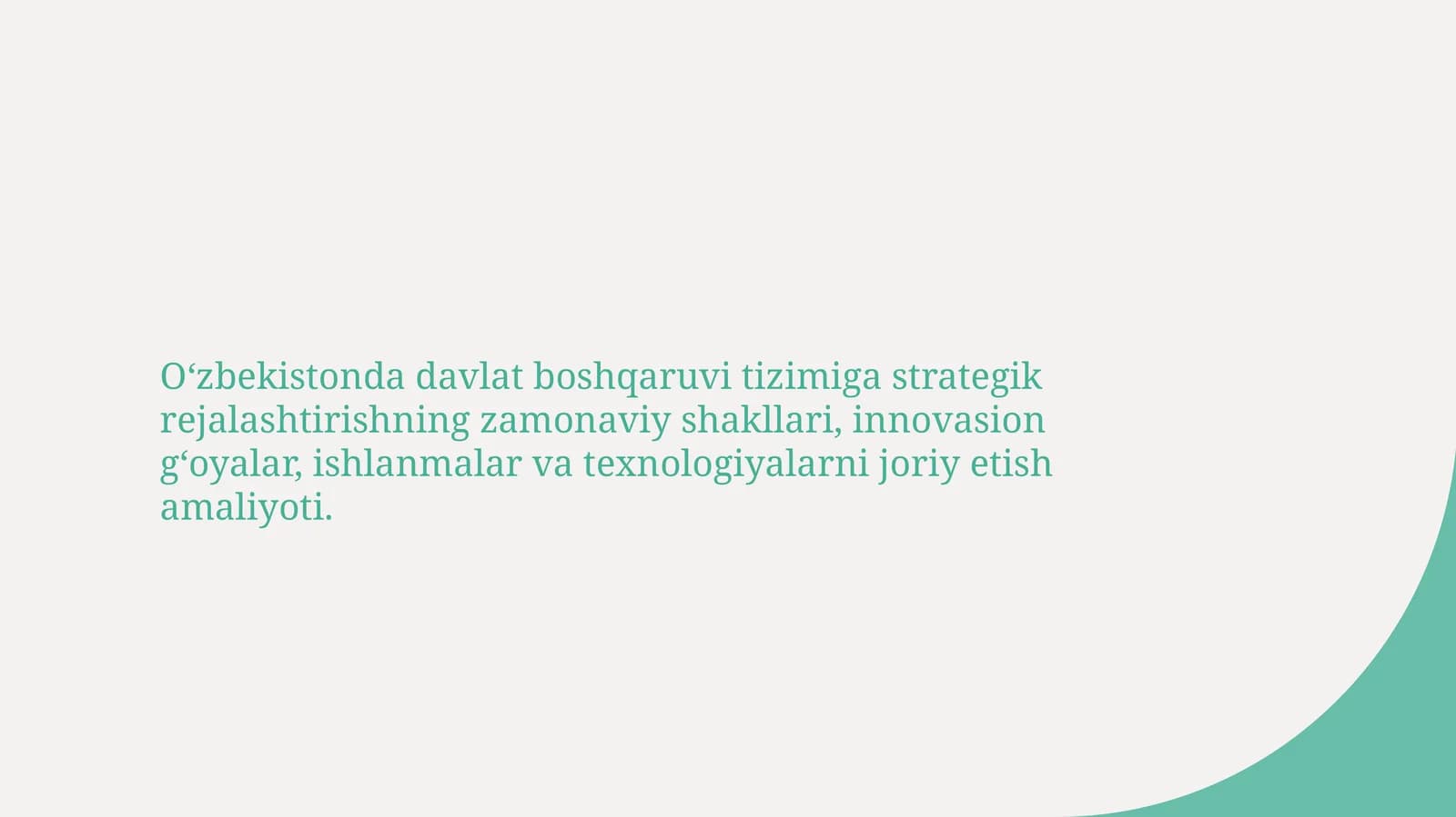 O‘zbekistonda davlat boshqaruvi tizimiga strategik rejalashtirishning zamonaviy shakllari, innovasion g‘oyalar, ishlanmalar va texnologiyalarni joriy etish amaliyoti.