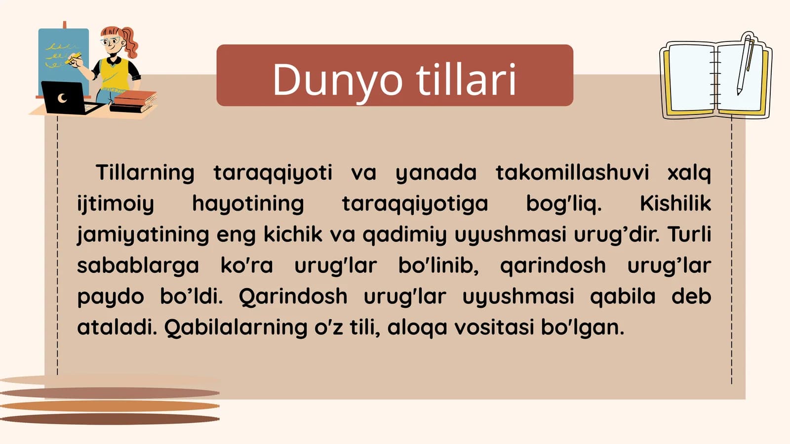 Dunyo  tillari