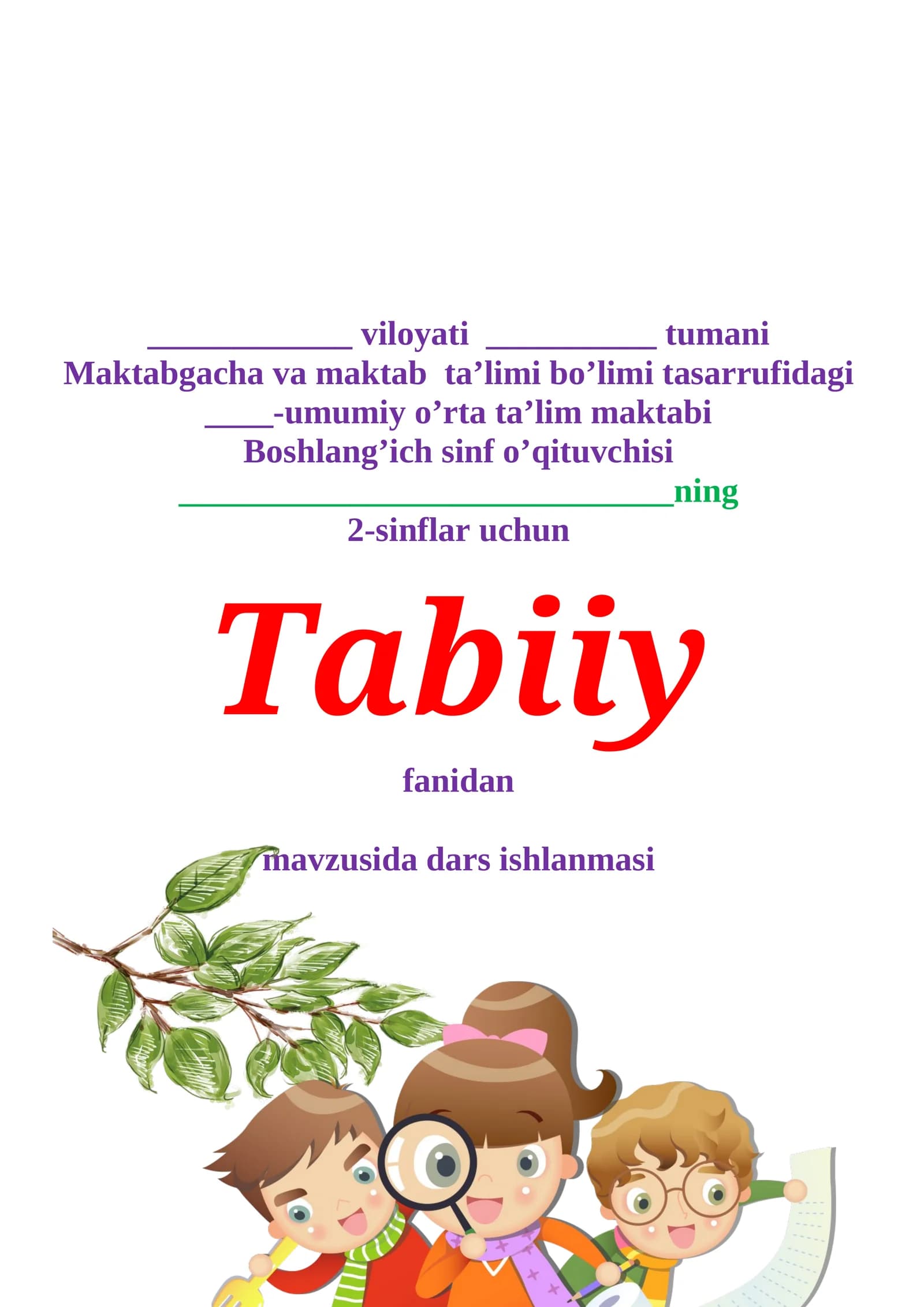 Bahor va yoz