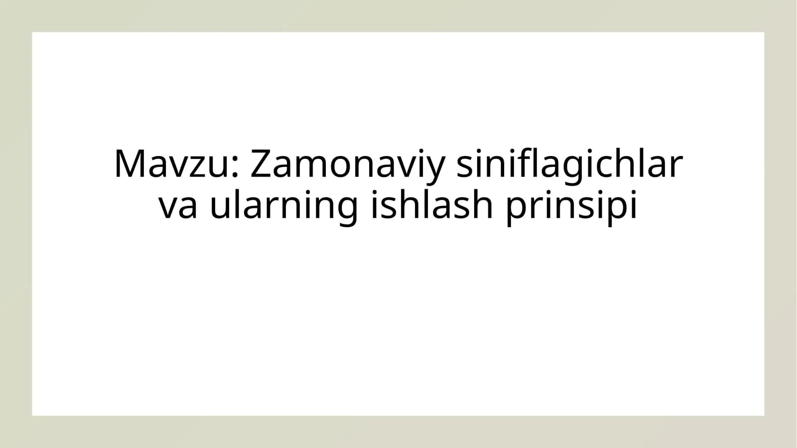 Zamonaviysiniflagichlarvaularningishlashprinsipi