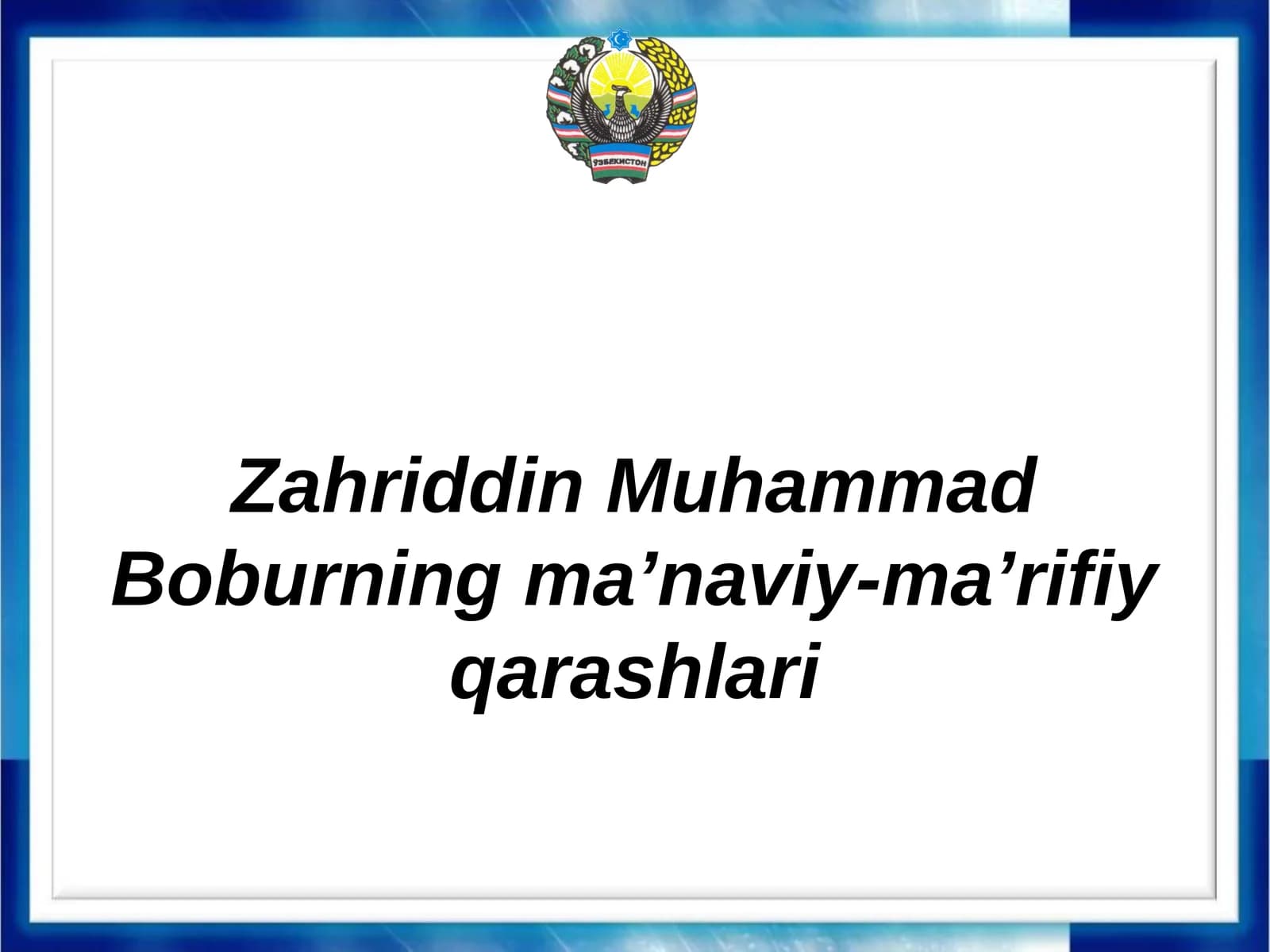 Zahriddin Muhammad Boburning ma’naviy-ma’rifiy qarashlari