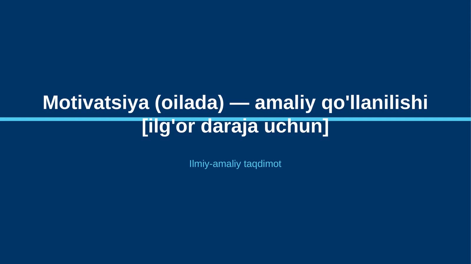 Motivatsiya (oilada) — amaliy qo'llanilishi [ilg'or daraja uchun]