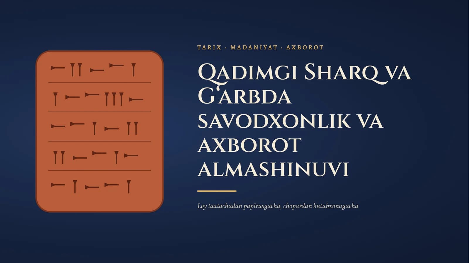 Qadimgi Sharq va G‘arbda savodxonlik va axborot almashinuvi