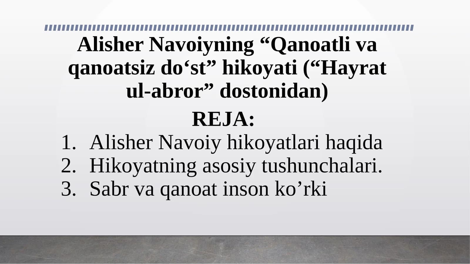 Alisher Navoiyning “Qanoatli va qanoatsiz do‘st” hikoyati (“Hayrat ul-abror” dostonidan)