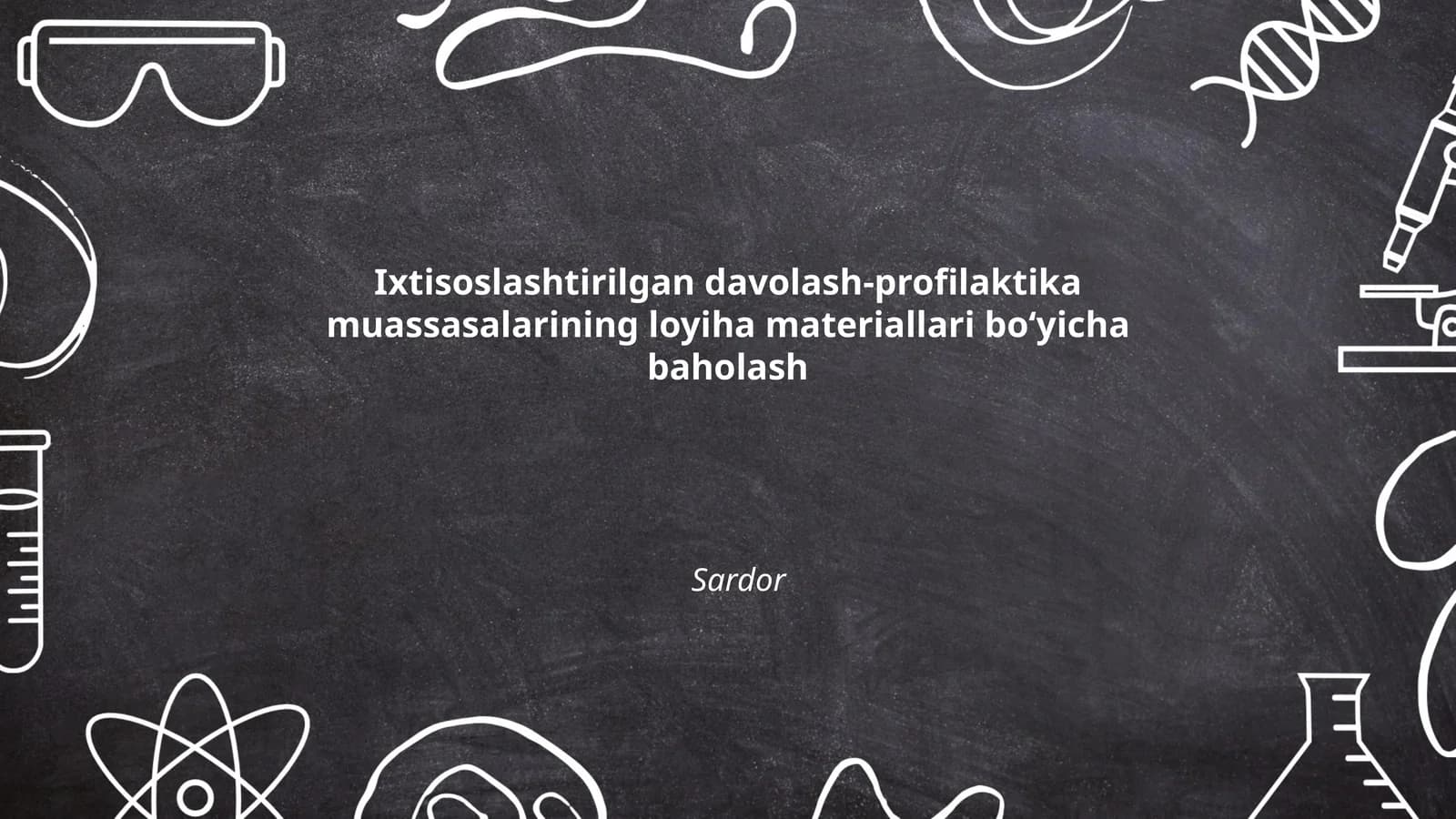 Ixtisoslashtirilgan davolash-profilaktika muassasalarining loyiha materiallari bo‘yicha baholash