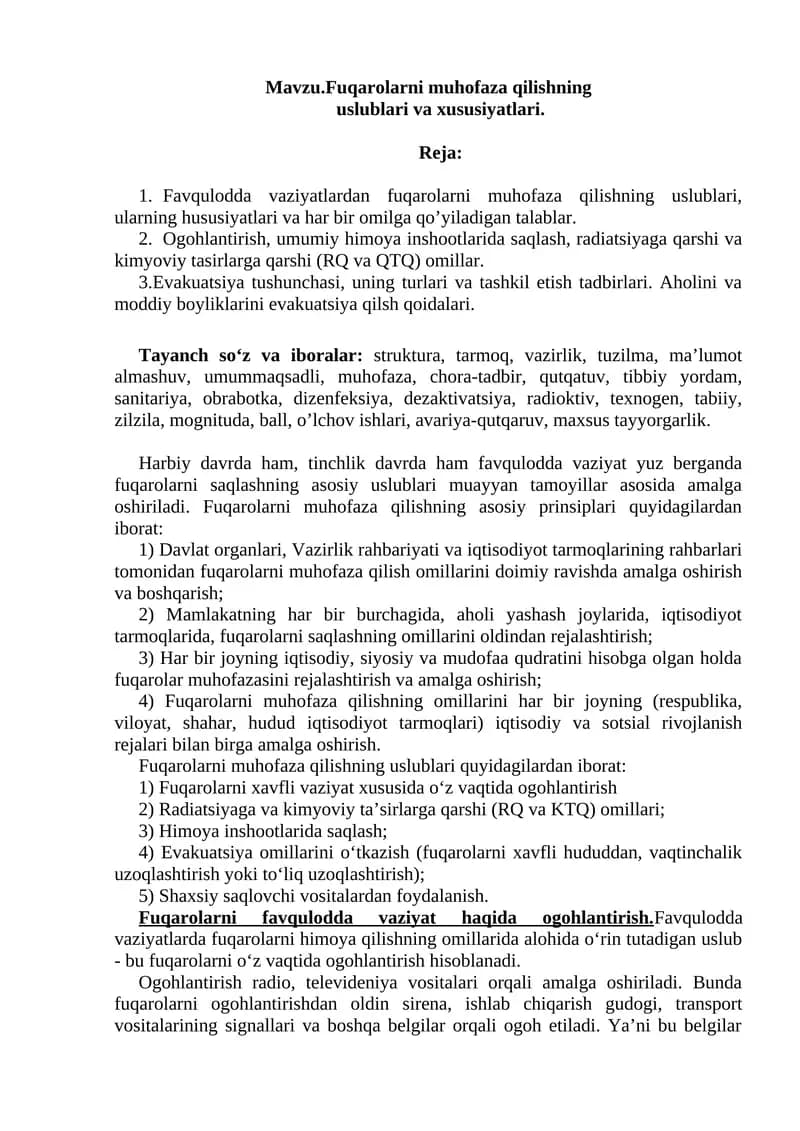 Fuqarolarni muhofaza qilishning uslublari va xususiyatlari