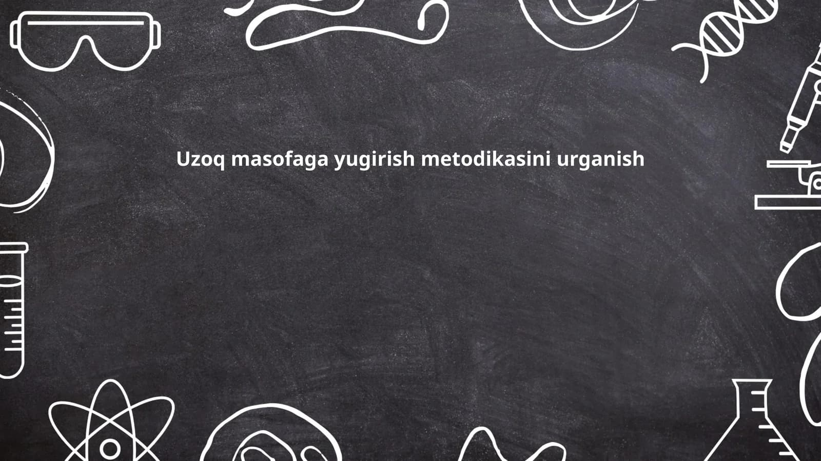 Uzoq masofaga yugirish metodikasi