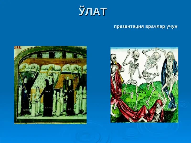 O'lat | Ўлaт