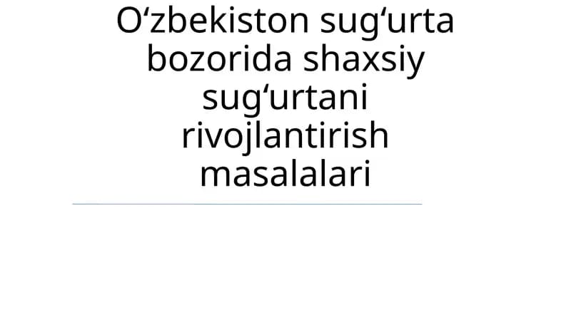 O‘zbekiston sug‘urta bozorida shaxsiy sug‘urtani rivojlantirish masalalari