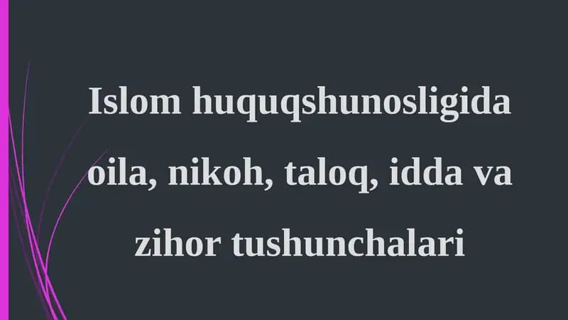 Islom huquqshunosligida oila, nikoh, taloq, idda va zihor tushunchalari