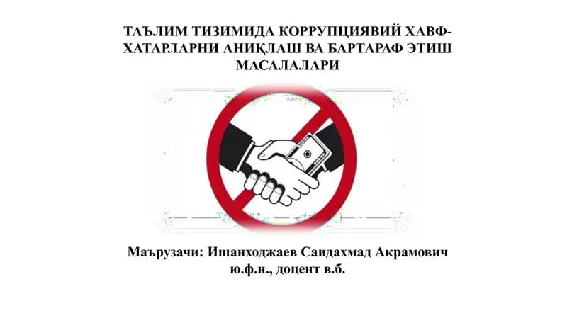 Korruptsiyaga qarshi kurashish sohasida qabul qilingan Qonun, Farmon va qarorlar