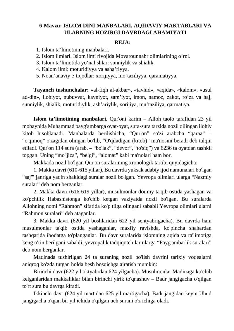 ISLOM DINI MANBALARI, AQIDAVIY MAKTABLARI VA ULARNING HOZIRGI DAVRDAGI AHAMIYATI