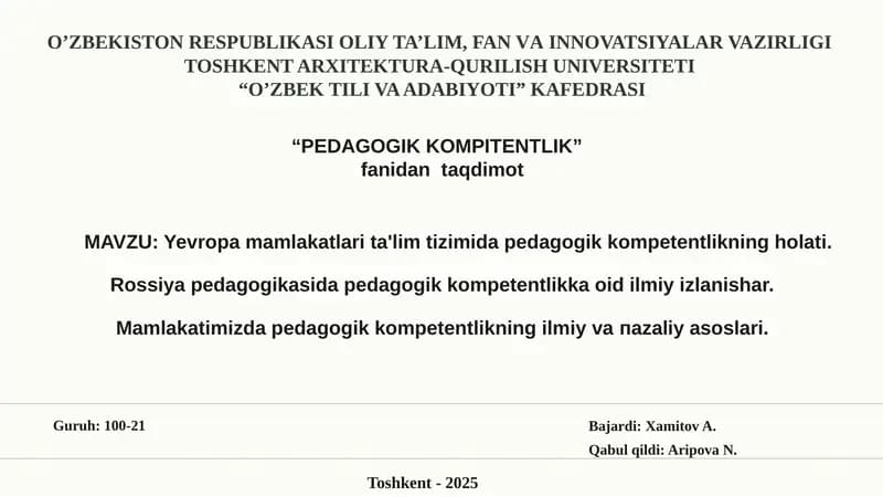 PEDAGOGIK KOMPITENTLIK
