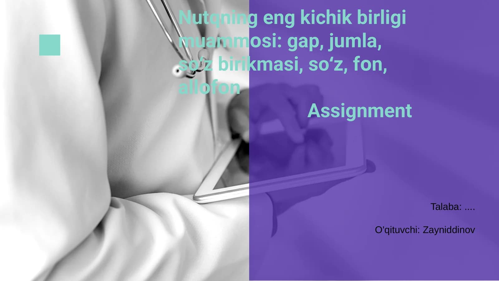 Nutqning eng kichik birligi muammоsi