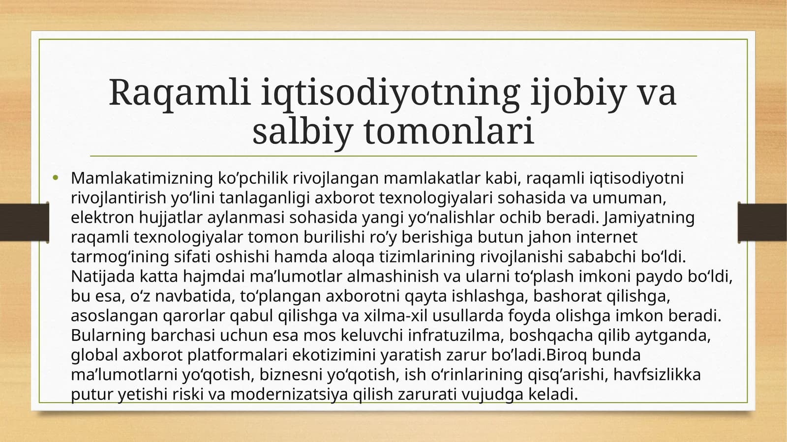 Raqamli iqtisodiyotning ijobiy va salbiy tomonlari