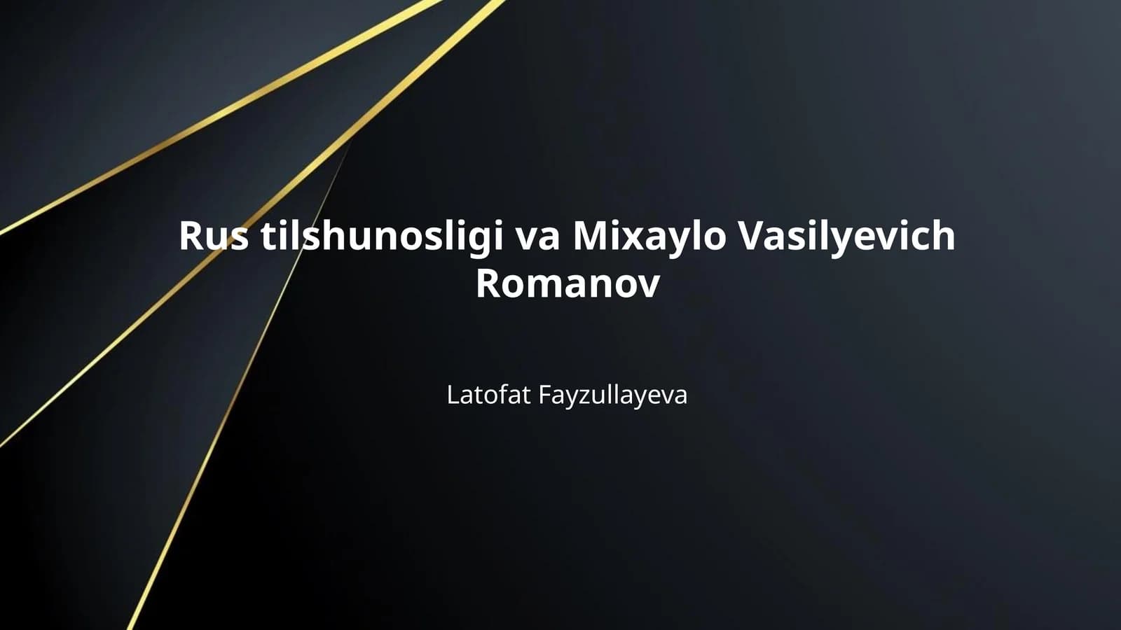 Rus tilshunosligi va Mixaylo Vasilyevich Romanov