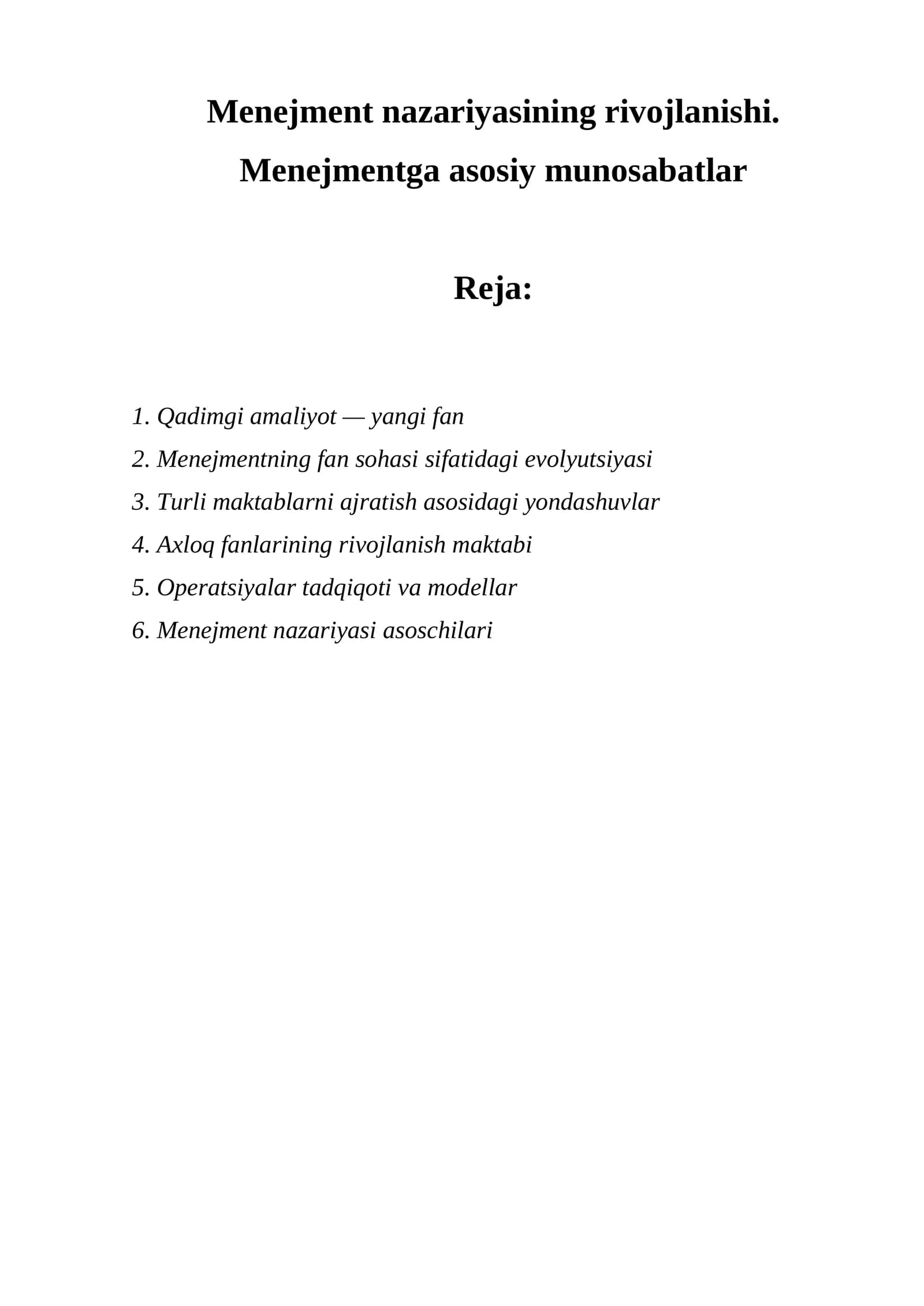 Menejment nazariyasining rivojlanishi