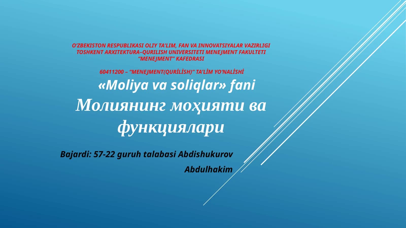 Молиянинг моҳияти ва функциялари
