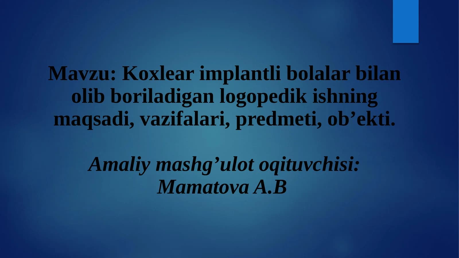 "OPUS 1" (MED-EL, Avstriya)