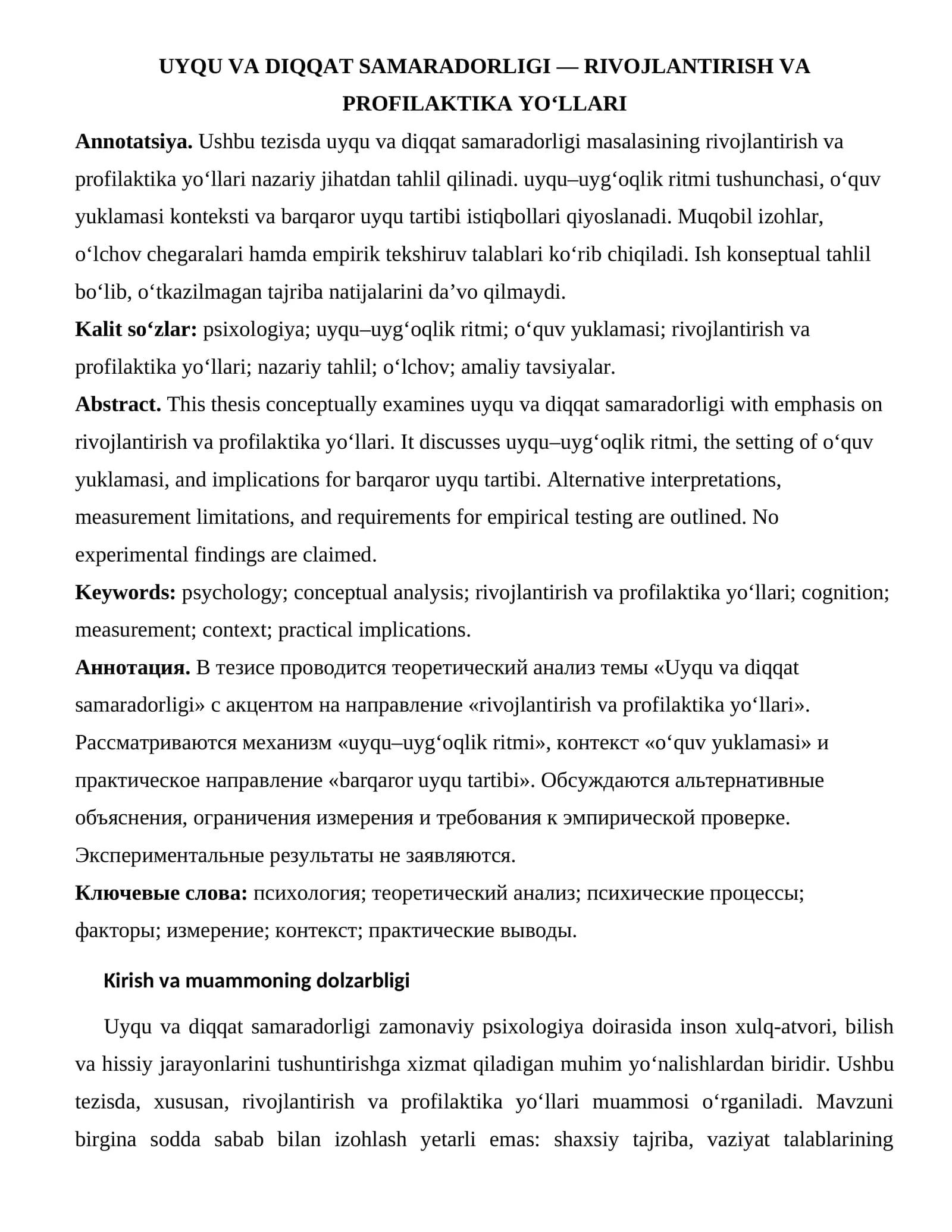UYQU VA DIQQAT SAMARADORLIGI — RIVOJLANTIRISH VA PROFILAKTIKA YO‘LLARI