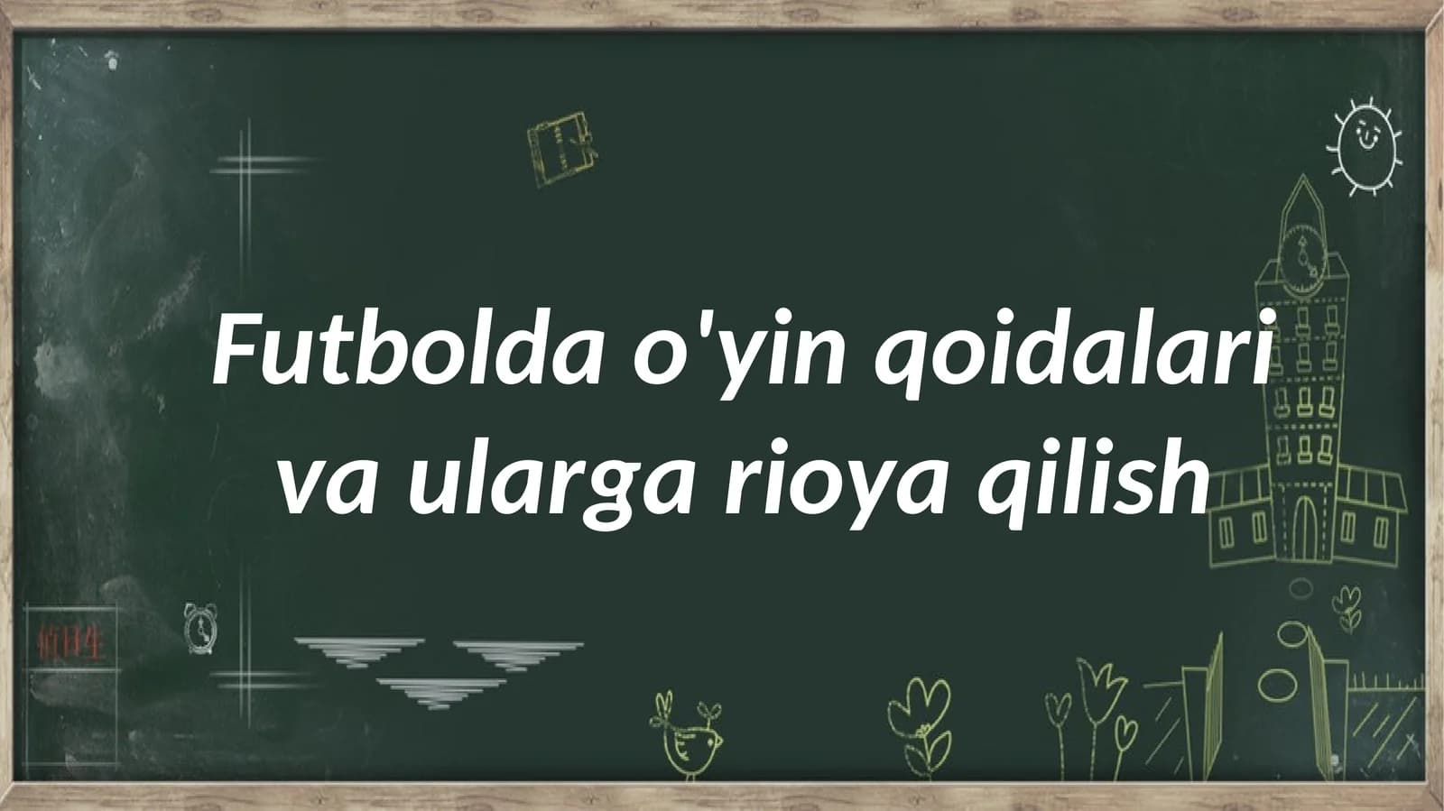 Futbolda o'yin qoidalari va ularga rioya qilish